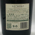 テルモン ブラン ド ブラン ヴィノテーク 2022 750ml 13% Telmont Blanc de Blancs Vinothèque シャンパン【A2】