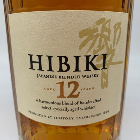 東京都限定◆サントリー 響 12年 700ml 43% SUNTORY HIBIKI 【V1】