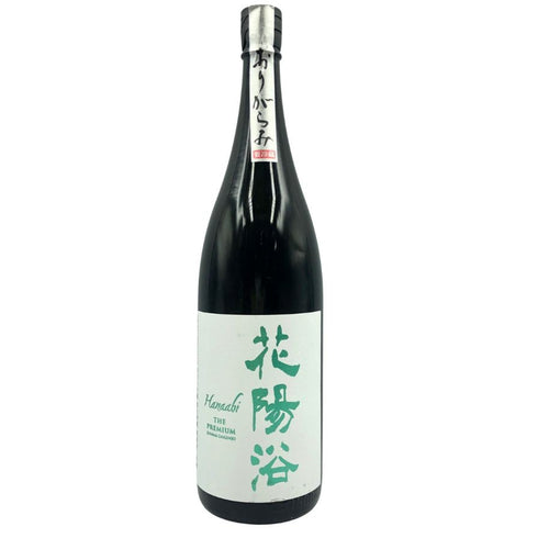 花陽浴 ザ プレミアム 純米大吟醸 越後五百石 おりがらみ 無濾過生原酒 1800ml 16% 2024年 11月 日本酒- 純米大吟醸酒【T4】