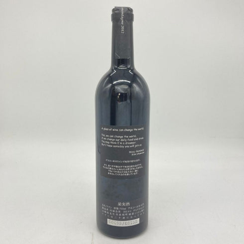 ボー ペイサージュ ツガネ ラ モンターニュ 2012 12% 750ml Beau Paysage Tsugane La Montagne 【W】