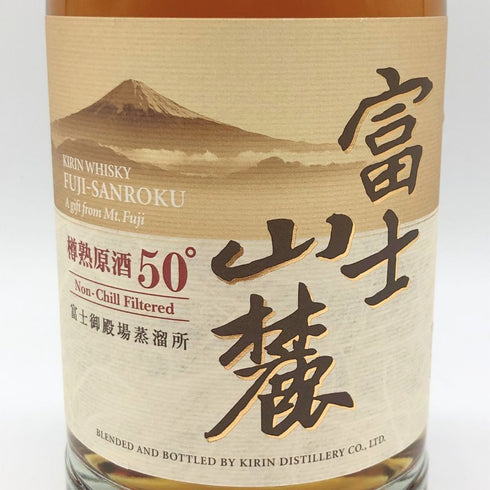 東京都限定◆キリン 富士山麓 樽熟原酒 700ml 50% KIRIN FUJI 【X4】