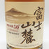 東京都限定◆キリン 富士山麓 樽熟原酒 700ml 50% KIRIN FUJI 【X4】