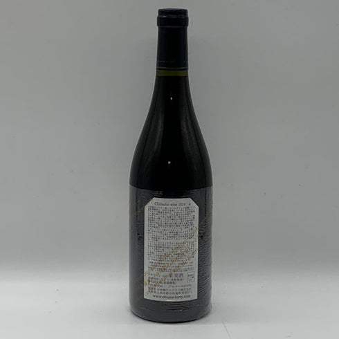 小布施ワイナリー ソガ ペールエフィス ちゃぶ台ワイン 2024 750ml 12% Obuse Winery Chabudai wine 日本ワイン【F0】