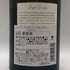 メゾン ジョセフ ドル―アン ムルソー 750ml 13% Maison Joseph Drouhin Meursault 白ワイン【P2】