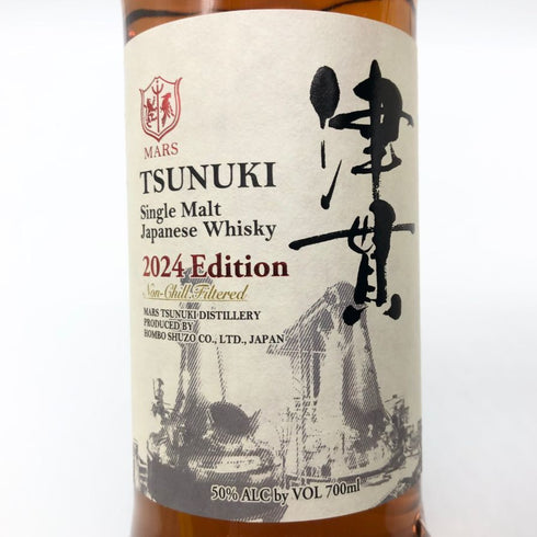 東京都限定◆マルス 津貫 シングルモルト 2024エディション 700ml 50% MARS TSUNUKI 【E】