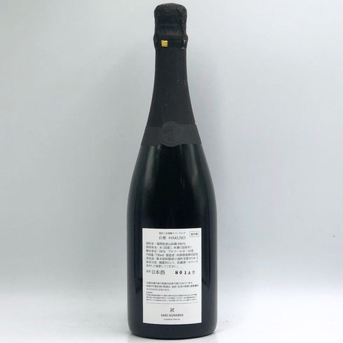 サケハンドレッド 白奏 2021 720ml 14% 2021年6月 SAKE HUNDRED HAKUSOU 日本酒 - 純米吟醸酒【E3】