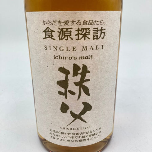 東京都限定◆イチローズモルト 秩父 食源探訪 2024S 700ml 64% Ichiro's Malt 【D4】