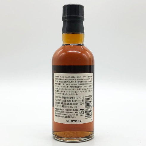 東京都限定◆サントリー 山崎 蒸留所限定 スパニッシュオーク ピーテッドモルト 180ml 48% SUNTORY YAMAZAKI 【L】