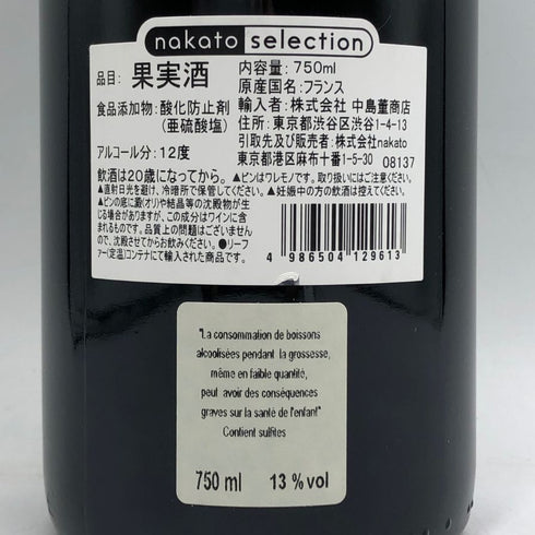 ダヴィド デュバン シャンベルタン グランクリュ 2017 12% 750ml DAVID DUBAND CHAMBERTIN ブルゴーニュワイン【E2】