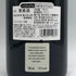 ダヴィド デュバン シャンベルタン グランクリュ 2017 12% 750ml DAVID DUBAND CHAMBERTIN ブルゴーニュワイン【E2】