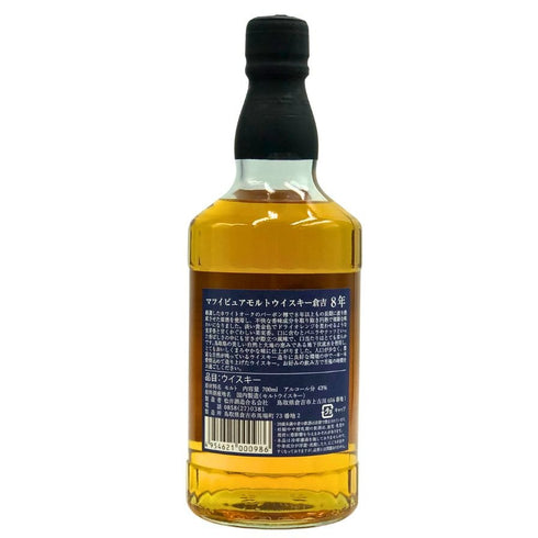 東京都限定◆倉吉 8年 マツイ ピュアモルト 700ml 43% 【D4】