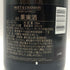 モエ エ シャンドン ロゼ アンペリアル 750ml 12.5% Moet&Chandon Rose Imperial シャンパン【E1】