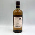 東京都限定◆ニッカ 宮城峡 シングルモルト 700ml 45% NIKKA 【T4】