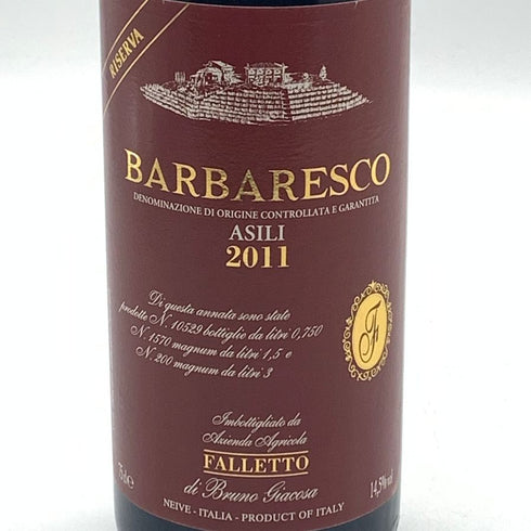 ファレット ディ ブルーノ ジャコーザ バルバレスコ アジリ リゼルヴァ 2011 750ml FALLETTO di Bruno Giacosa BARBARESCO ASILI RISERVA イタリアワイン【S4】
