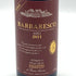 ファレット ディ ブルーノ ジャコーザ バルバレスコ アジリ リゼルヴァ 2011 750ml FALLETTO di Bruno Giacosa BARBARESCO ASILI RISERVA イタリアワイン【S4】