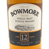 ボウモア 12年 350ml BOWMORE 【S1】