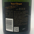 ヴーヴ クリコ ブリュット イエローラベル 750ml 12% VEUVE CLICQUOT YELLOW シャンパン【N1】