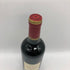シャトー カロン セギュール 2007 750ml 12.5% Chateau Calon Segur ボルドーワイン【I4】
