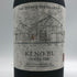 京都蒸留所 季の美 ハウスジン 700ml 43% KYOTO KI NO BI ジン【B4】