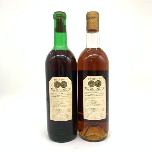 グラン ヴァン メルシャン プルミエ クリュ サンラク オーシャン アレクサンドリア カベルネ 年代表記なし 720ml 14% 2本セット 【J2】