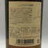 東京都限定◆ニッカ 宮城峡 シングルモルト 700ml 45% NIKKA 【T1】