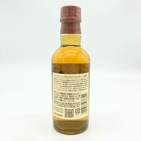 東京都限定◆サントリー 山崎 NV シングルモルト 180ml 43% SUNTORY YAMAZAKI 【F4】