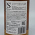 東京都限定◆ガイアフロー 静岡 ポットスティル K 純日本大麦 2023年版 500ml 55.5% GAIAFLOW SHIZUOKA POT STILL K 【N】