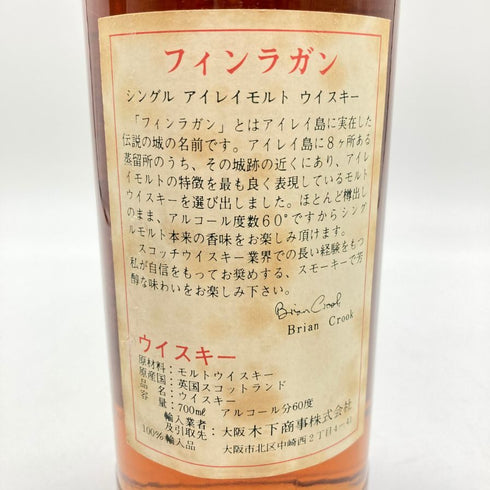 フィンラガン シングル アイラ モルト 700ml 60% 1981-1994 FinLaggan SINGLE ISLAY MALT 【M2】