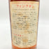 フィンラガン シングル アイラ モルト 700ml 60% 1981-1994 FinLaggan SINGLE ISLAY MALT 【M2】