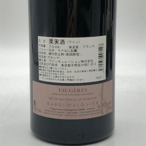 バルディ ダルキエ フォジェール レ グランド バスティード ダルキエ 2016 750ml 14.5% BARDI DALQUIER FAUGERES LES GRANDES BASTIDES DALQUIER フランスワイン【S2】