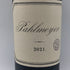 パルメイヤー 2021 メルローナパ ヴァレー 750ml 15.1% Pahlmeyer Merlot Napa Valley カリフォルニアワイン【H1】