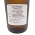 森伊蔵 JAL 焼酎 720ml 25%【SKU】