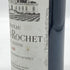 シャトー ラフォン ロシェ 1986 375ml 12.5% CHATEAU LAFON-ROCHET ボルドーワイン【K1】