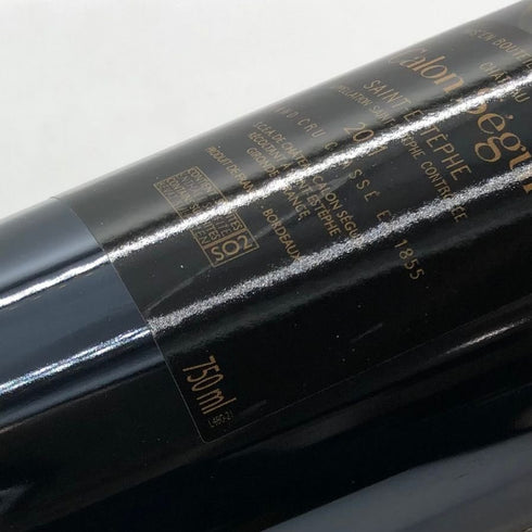 シャトー カロン セギュール 2021 750ml 13% Chateau Calon Segur ボルドーワイン【K1】