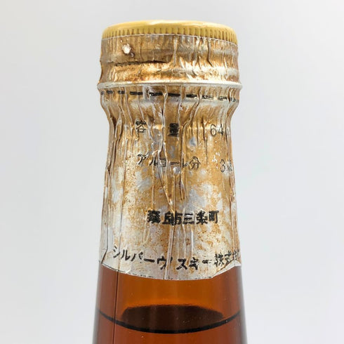 東京都限定◆シルバー ウイスキー 二級 640ml 37% Silver whisky 【F4】