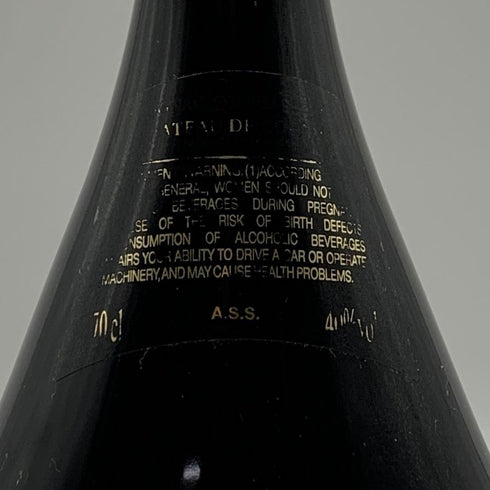 オタール エクストラ 陶器ボトル 700ml 40% Otard EXTRA コニャック1404g【K4】
