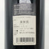 ニコラ ロシニョール ヴォルネイ プルミエ クリュ サントノ 750ml 13.5% Nicolas Rossignol ブルゴーニュワイン【F1】