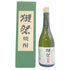 旭酒造 獺祭 獺祭の酒粕から生まれた焼酎 720ml 39% 2022年10月 【Q】