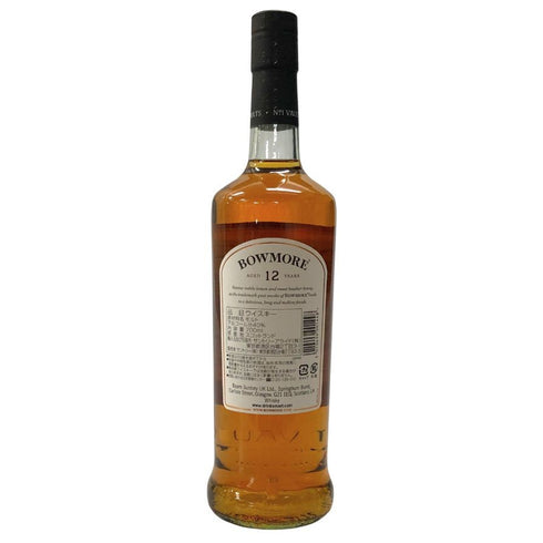 ボウモア 12年 700ml 40% BOWMORE スコッチウイスキー【O】
