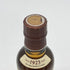 東京都限定◆サントリー 山崎 NV シングルモルト 180ml 43% SUNTORY YAMAZAKI 【U4】