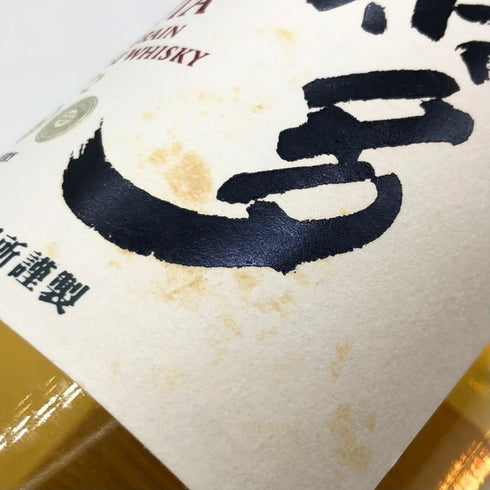 東京都限定◆サントリー 知多 シングルグレーン 700ml 43% SUNTORY CHITA 【N】