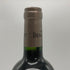 シャトー ボーモン 2021 750ml 13% Chateau Beaumont ボルドーワイン【B0】