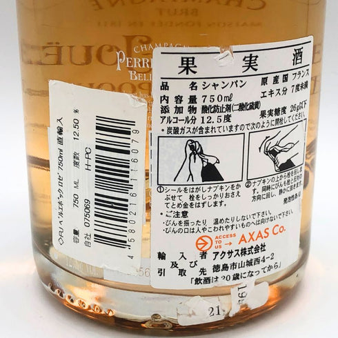 ペリエジュエ ベルエポック ロゼ 2012 750ml 12.5% PERRIER JOUET BELLE EPOQUE シャンパン【C4】
