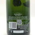 ペリエジュエ ベルエポック ブリュット 2007 750ml PERRIER JOUET BELLE EPOQUE BRUT シャンパン【D2】