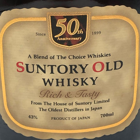 東京都限定◆サントリー オールド リッチ&テイスティ 50周年記念ラベル 700ml 43% SUNTORY 【A4】