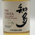 東京都限定◆サントリー 知多 シングルグレーン 700ml 43% SUNTORY CHITA 【C1】