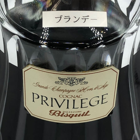 ビスキー プリヴィレッジ 750ml 40% BISKEE PRIVILEGE コニャック【X4】