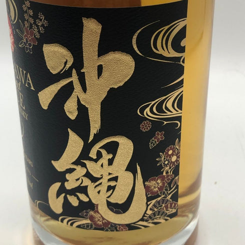 東京都限定◆沖縄アイランドブルー 8年 40% 700ml OKINAWA ISLAND BLUE 【H1】
