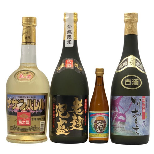 【泡盛4本セット】サザンバル&老麹泡盛&いりおもて&泡波 720ml&100ml 25~40% 泡盛【7-0】