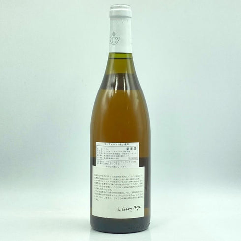 メゾン ルロワ ブルゴーニュ アリゴテ 2001 750ml 12.5% Domaine LEROY Bourgogne Aligote 白ワイン【H4】